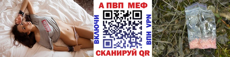 Все наркотики Сокол KRAKEN вход  ГАШ  А ПВП 