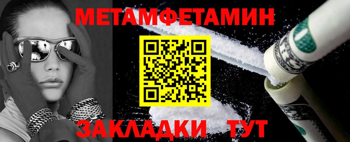 АМФЕТАМИН Розовый Сокол