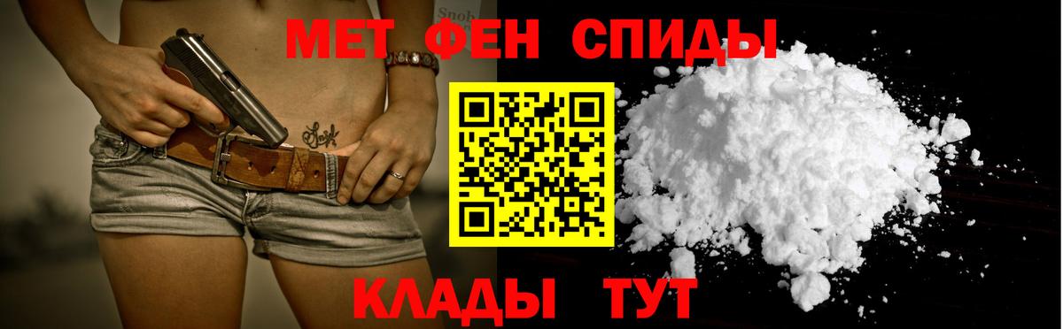 Сокол  АМФ  Вход с VPN  Амфетамин  Амфетамин 97% 