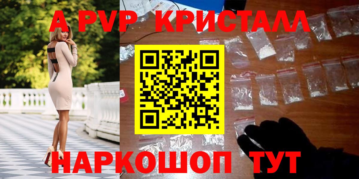 Alpha PVP мука  А ПВП СК  Сокол  Alpha-PVP мука  A-PVP  Вход с VPN 