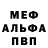Метадон мёд Above Pressure