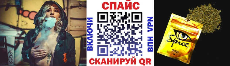 наркота  Сокол  БУТИРАТ GHB 