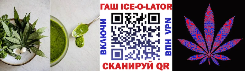 мориарти формула Сокол Еда ТГК конопля