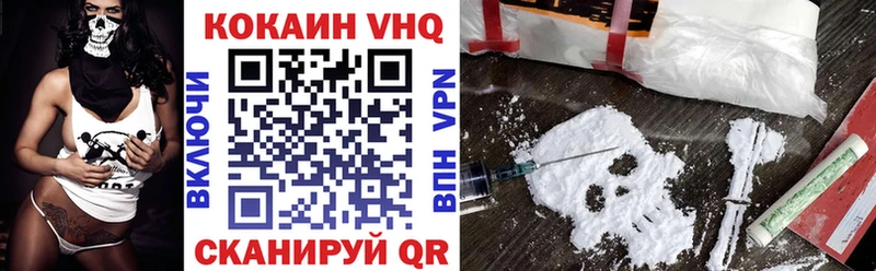 Cocaine Боливия  где найти   Сокол 