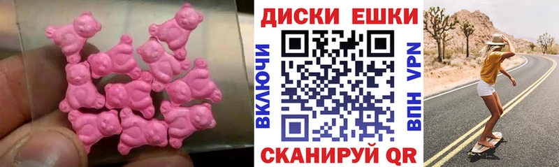 Экстази mix  мега ССЫЛКА  Сокол 