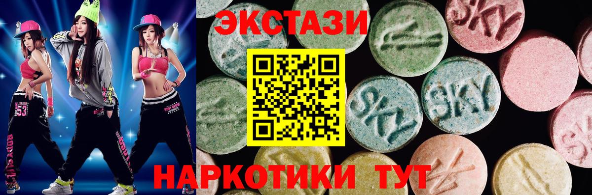 Экстази louis Vuitton Сокол
