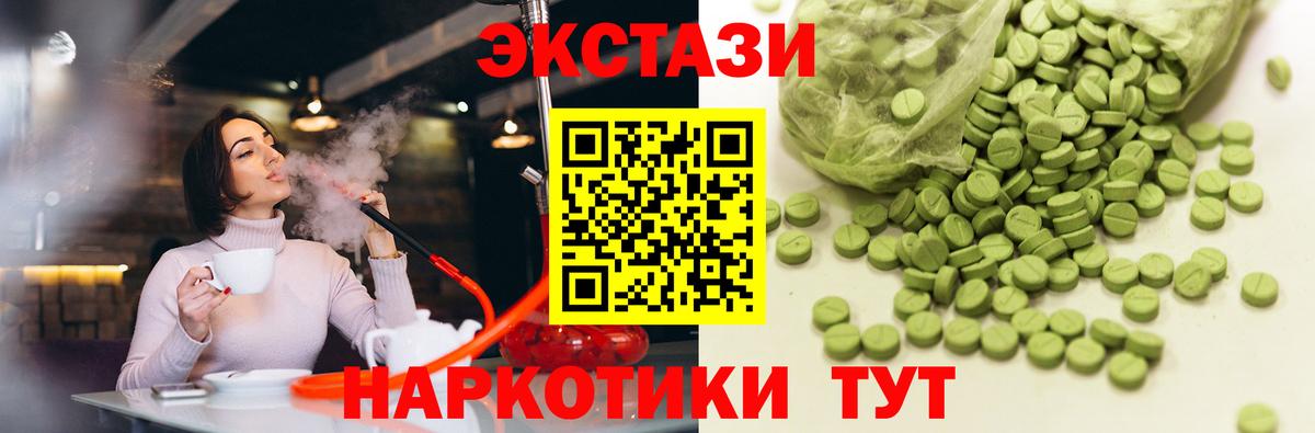 Кокаин  Каннабис  Канабис  Меф   Вход с VPN  Сокол  Гашиш 