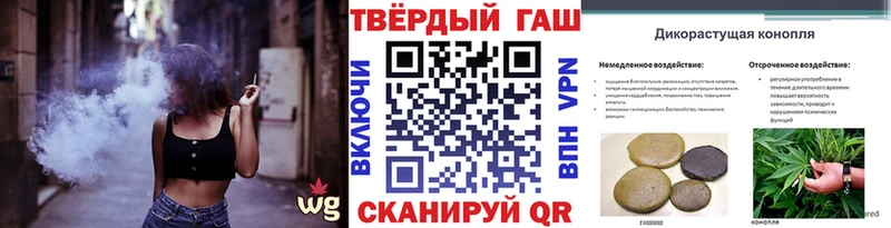ГАШ Premium  наркошоп  mega вход  Сокол 