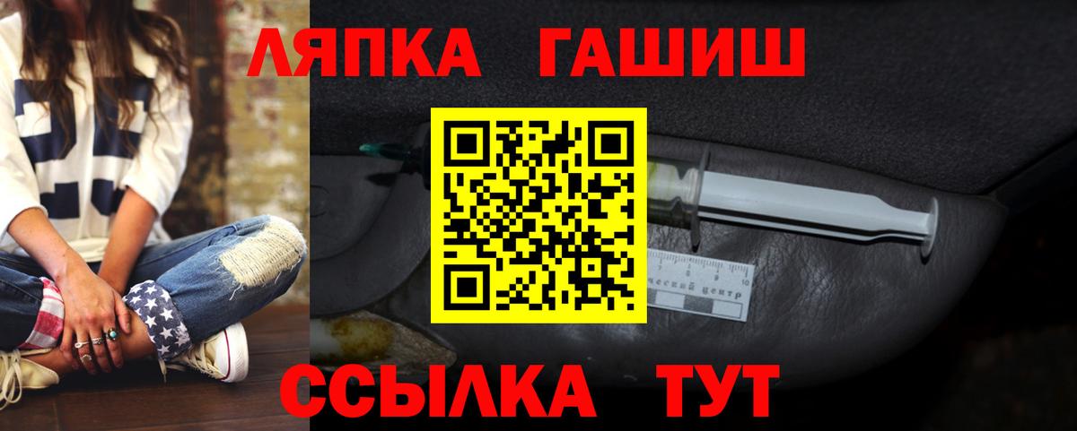 Гашиш hashish Сокол