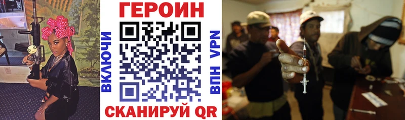 хочу наркоту кракен ТОР Героин герыч Сокол
