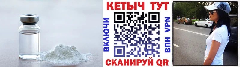 omg сайт  Сокол  КЕТАМИН ketamine 
