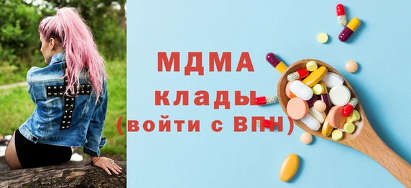 мефедрон Зерноград