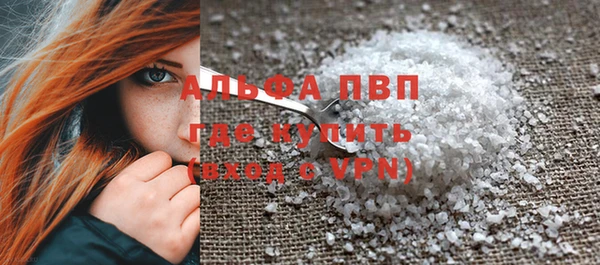 синтетический гашиш Зеленодольск