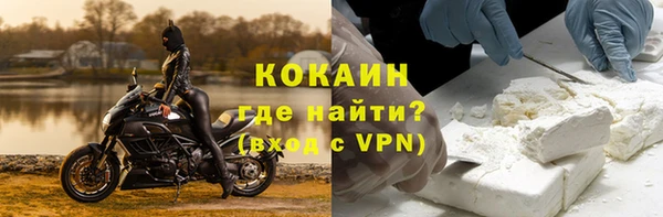 мефедрон Зерноград