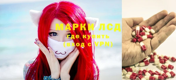 мефедрон Зерноград