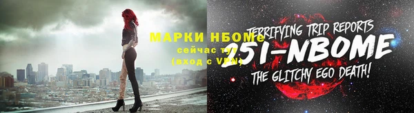 apvp Шали