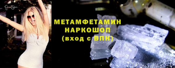 мефедрон Зерноград