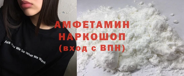 синтетический гашиш Зеленодольск