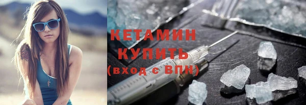 синтетический гашиш Зеленодольск
