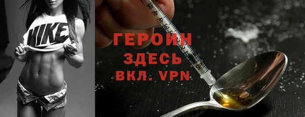 мефедрон Зерноград