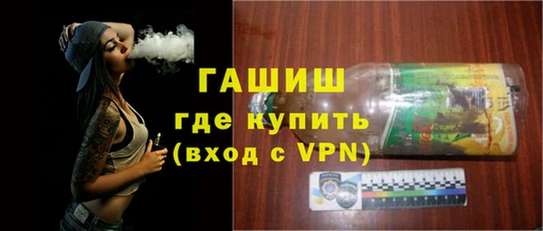 твердый Зеленокумск