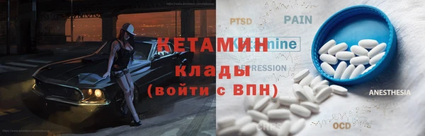 синтетический гашиш Зеленодольск