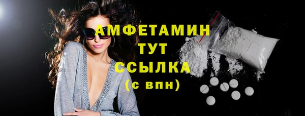 мефедрон Зерноград