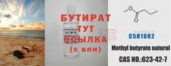 твердый Зеленокумск