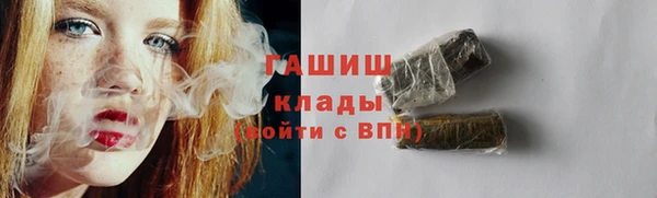 синтетический гашиш Зеленодольск