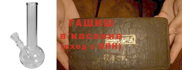 синтетический гашиш Зеленодольск