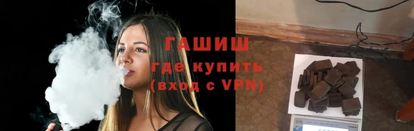 синтетический гашиш Зеленодольск
