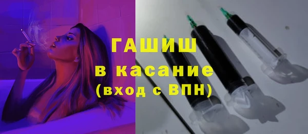 синтетический гашиш Зеленодольск