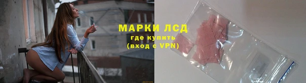 синтетический гашиш Зеленодольск