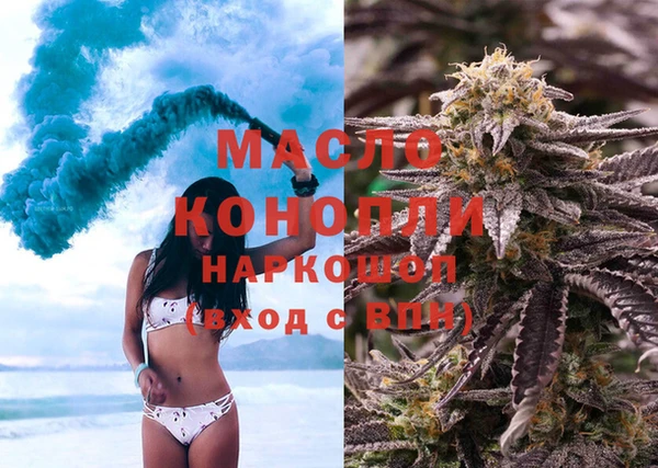 мефедрон Зерноград