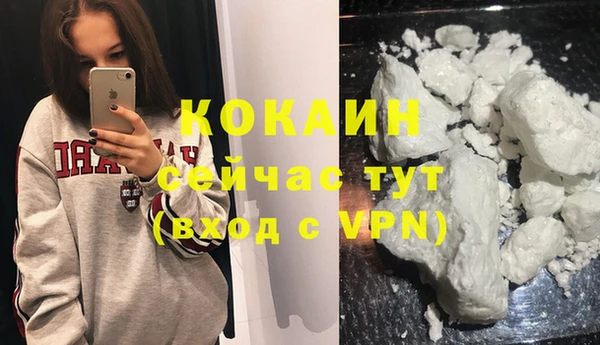 синтетический гашиш Зеленодольск
