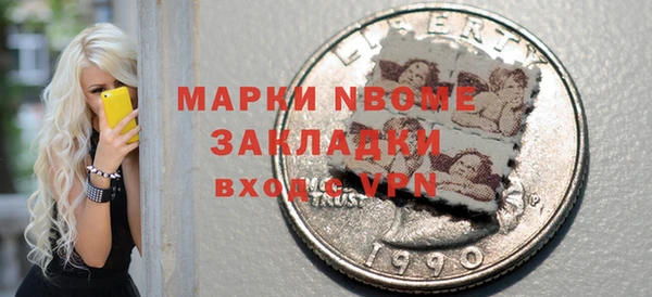 твердый Зеленокумск