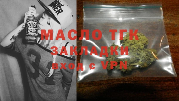 твердый Зеленокумск
