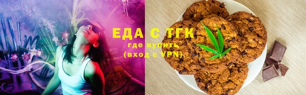 мефедрон Зерноград