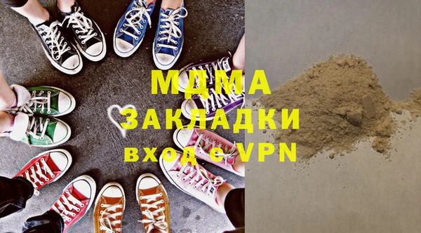 мефедрон Зерноград