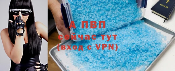 мефедрон Зерноград