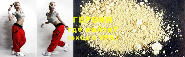 мефедрон Зерноград