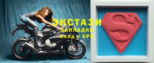 синтетический гашиш Зеленодольск