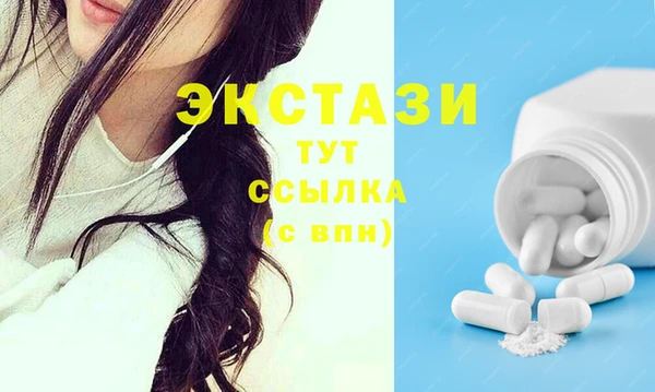 синтетический гашиш Зеленодольск