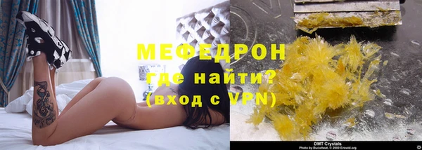 синтетический гашиш Зеленодольск