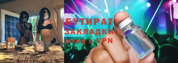 синтетический гашиш Зеленодольск