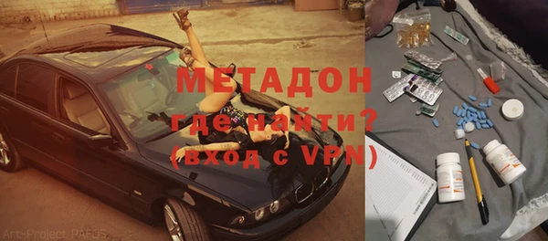 тгк Шарыпово