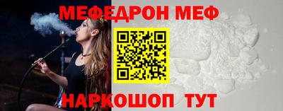 трава Малоярославец