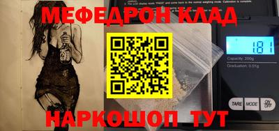 трава Малоярославец