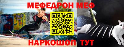 трава Малоярославец