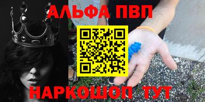 кокаин Мариинск